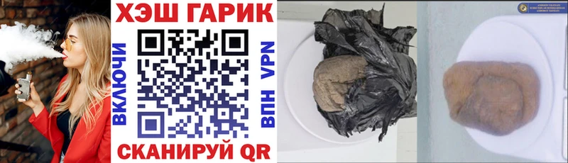Наркота Волжск ГАШ Конопля КОКАИН Кетамин Галлюциногенные грибы МЕФ АМФЕТАМИН