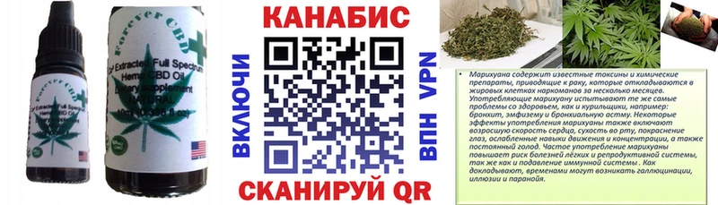 Еда ТГК конопля  мориарти клад  Волжск  продажа наркотиков 