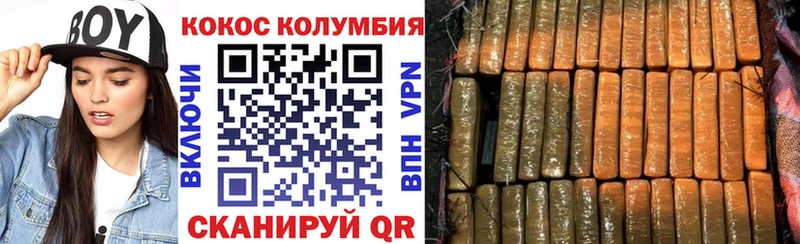 КОКАИН 98%  Волжск 