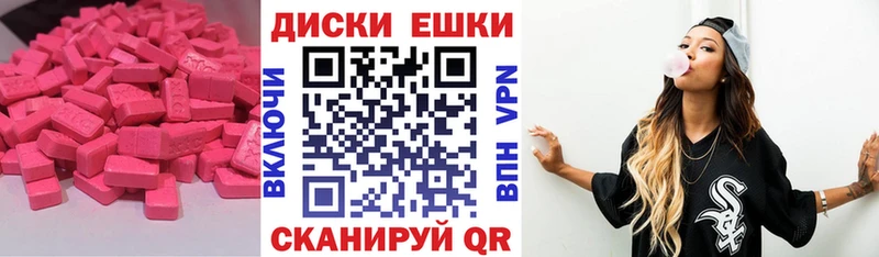 купить наркотик  Волжск  ОМГ ОМГ как войти  ЭКСТАЗИ 99% 