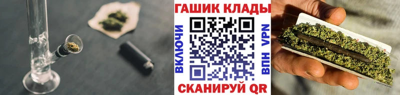 мега ссылки Волжск ГАШИШ гашик