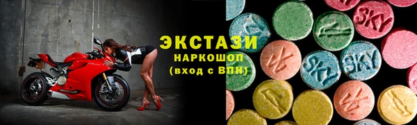 гидропоника Богородск