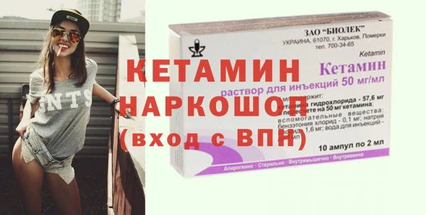 марки nbome Покров