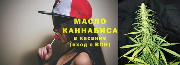 метамфетамин Богданович
