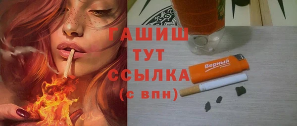 метамфетамин Богданович