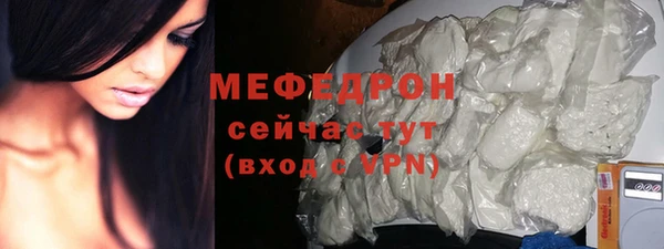 метамфетамин Богданович