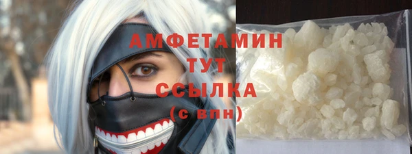 прущий лед Покровск