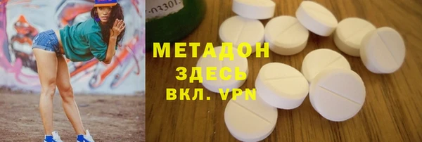 хмурый Богородицк