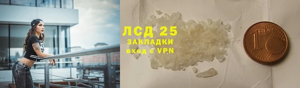 гидропоника Богородск