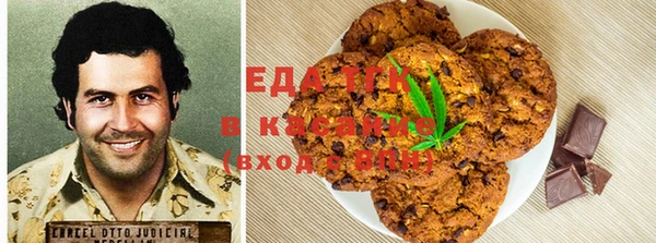 гидропоника Богородск