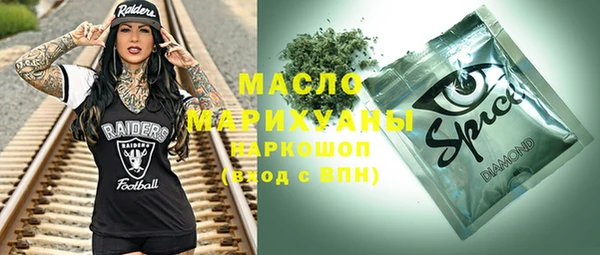 гидропоника Богородск