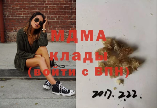 метамфетамин Богданович