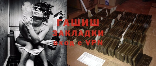 хмурый Богородицк