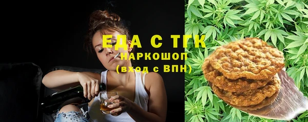 гидропоника Богородск
