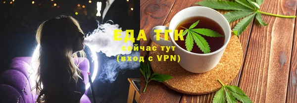 гидропоника Богородск