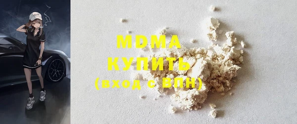 гидропоника Богородск