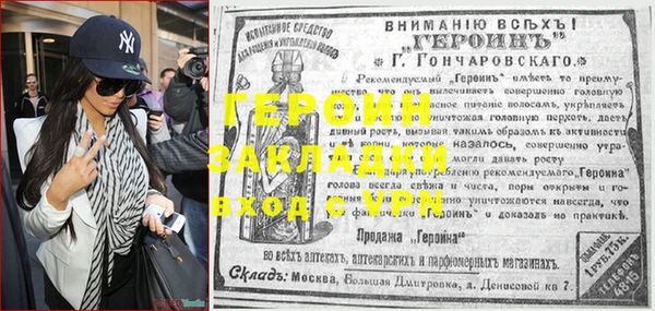 гидропоника Богородск