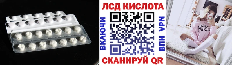 ЛСД экстази ecstasy  Волжск 