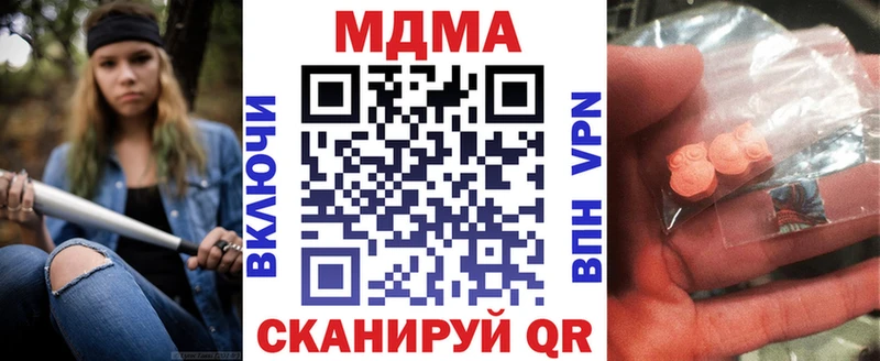 МДМА crystal Волжск