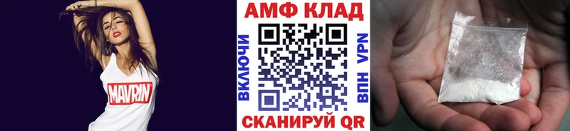 Метамфетамин пудра  Волжск 