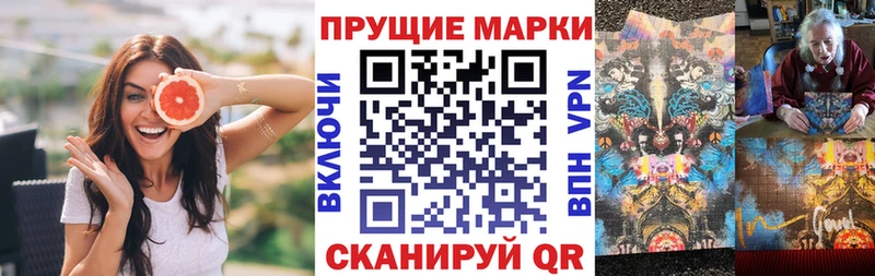 ОМГ ОМГ как зайти  даркнет сайт  Волжск  Марки N-bome 1,5мг 